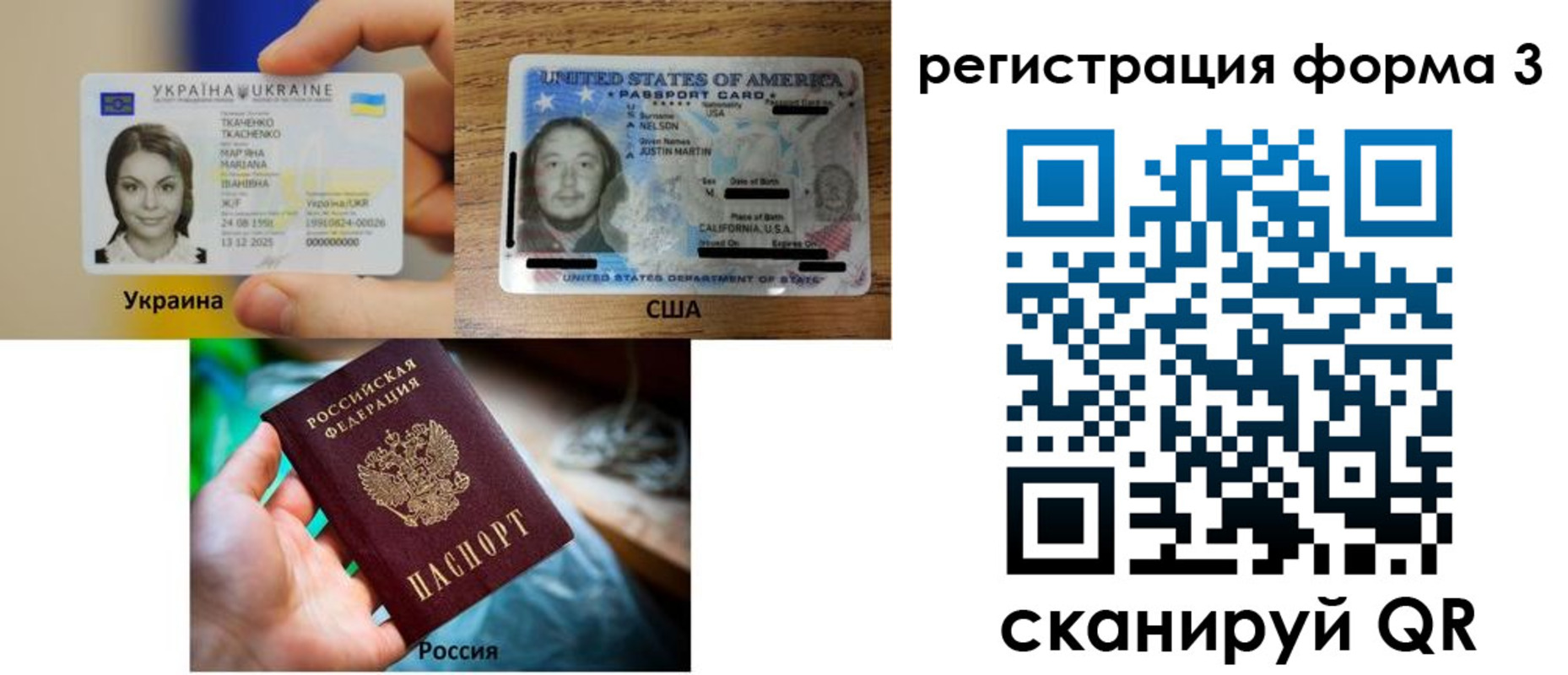 временная регистрация в квартире в Партизанске