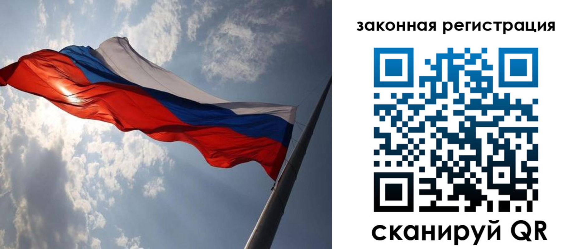 прописка регистрация в Партизанске