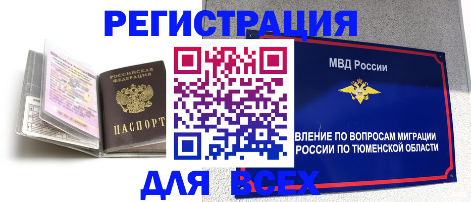 найти адрес прописки в Партизанске