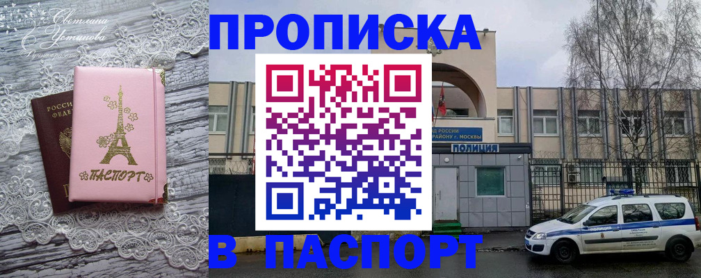 форма 3 в Партизанске